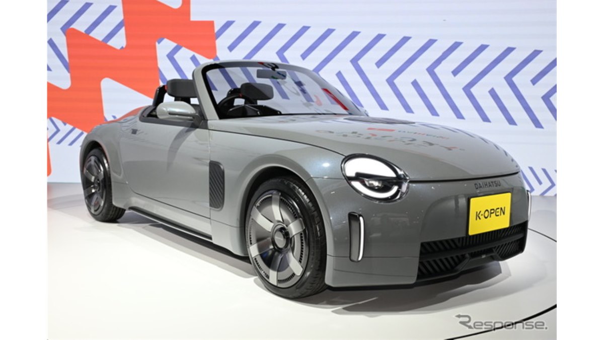 こちらの商品は、コペンとなります。 20251029205427_464_.jpg