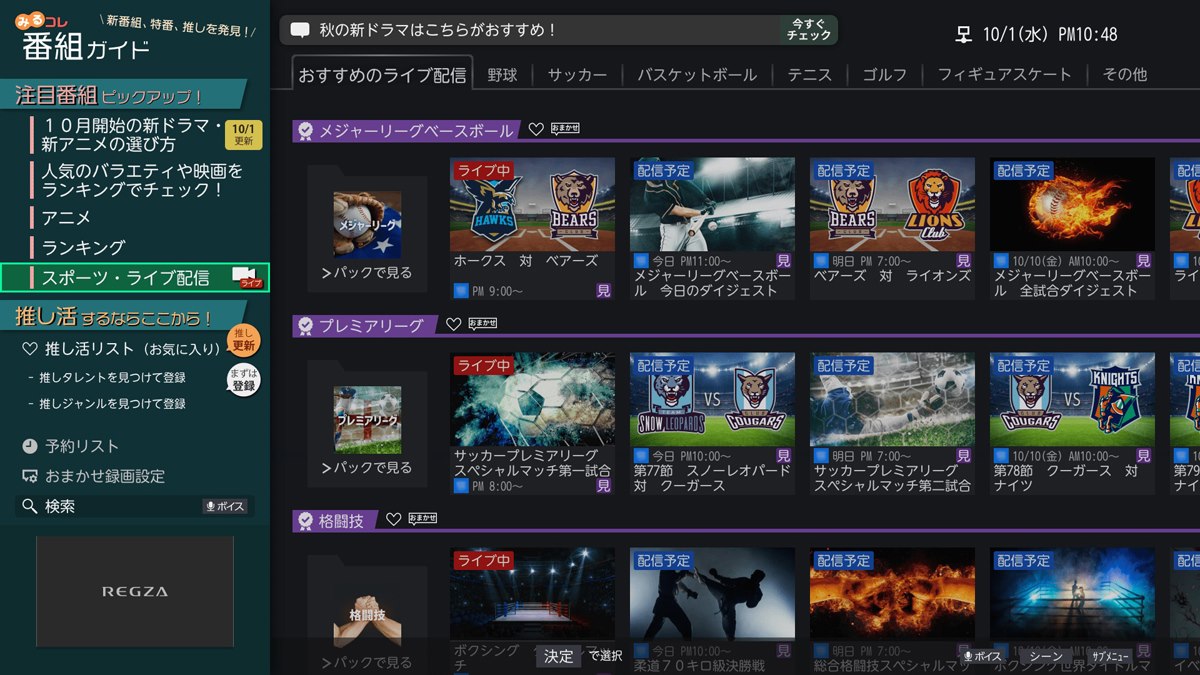 【最終価格】☆クレフ☆ライステム 2点セット IG3387 1/18 TOP SECRET Fairlady Z (RZ34) Red Metallic | LINE UP