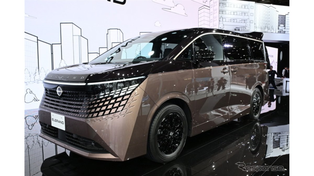 新時代が来た」日産『エルグランド』に新型登場！…アルファードの対抗