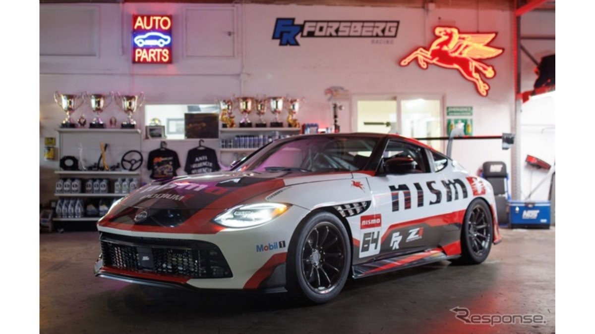 日産 フェアレディZ をレーシングカーにカスタム、「NISMO GT-Z」発表