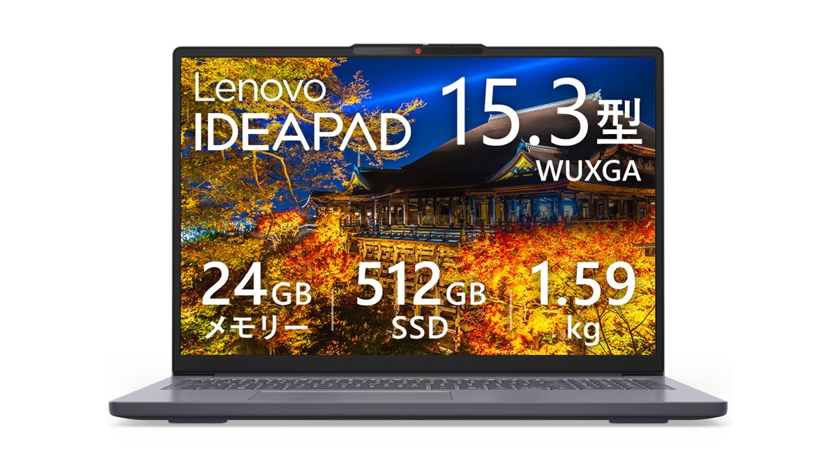 ご要望により希望購入価格まで値引きしました。 lenovo ノートパソコン 20251110104731_435_.jpg