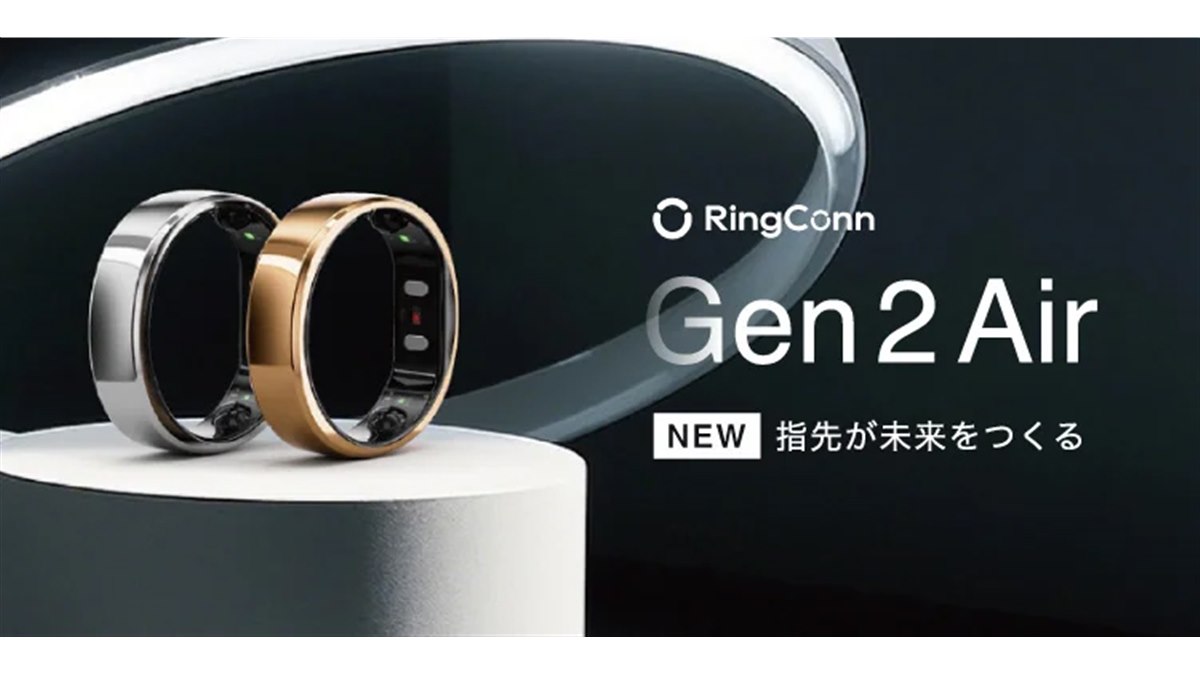 RingConn Gen2 スマートリング RingConn Gen 2 スマートリング｜超軽量・12日間バッテリー持続