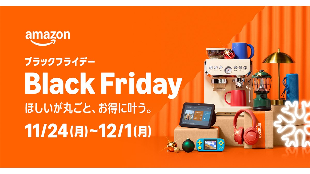 月曜日発送したいため大幅値下げ 大雪の影響？Amazon配達が約2週間後に｜大和 司