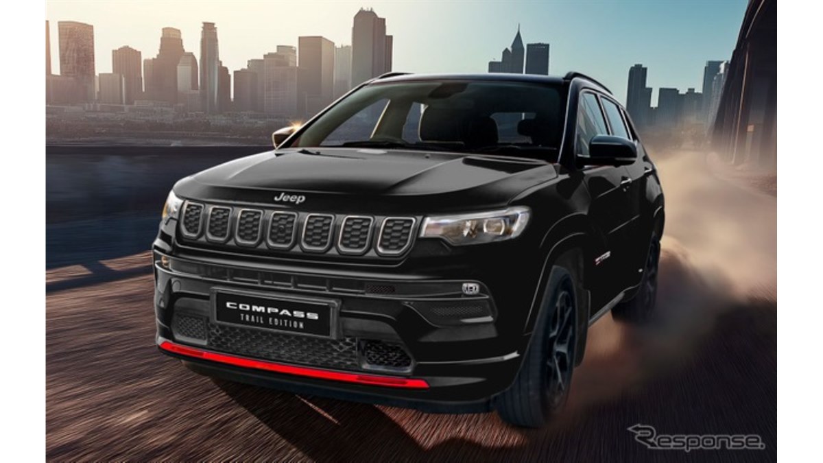 ジープ『コンパス』に赤アクセントの「トレイル エディション」、100台