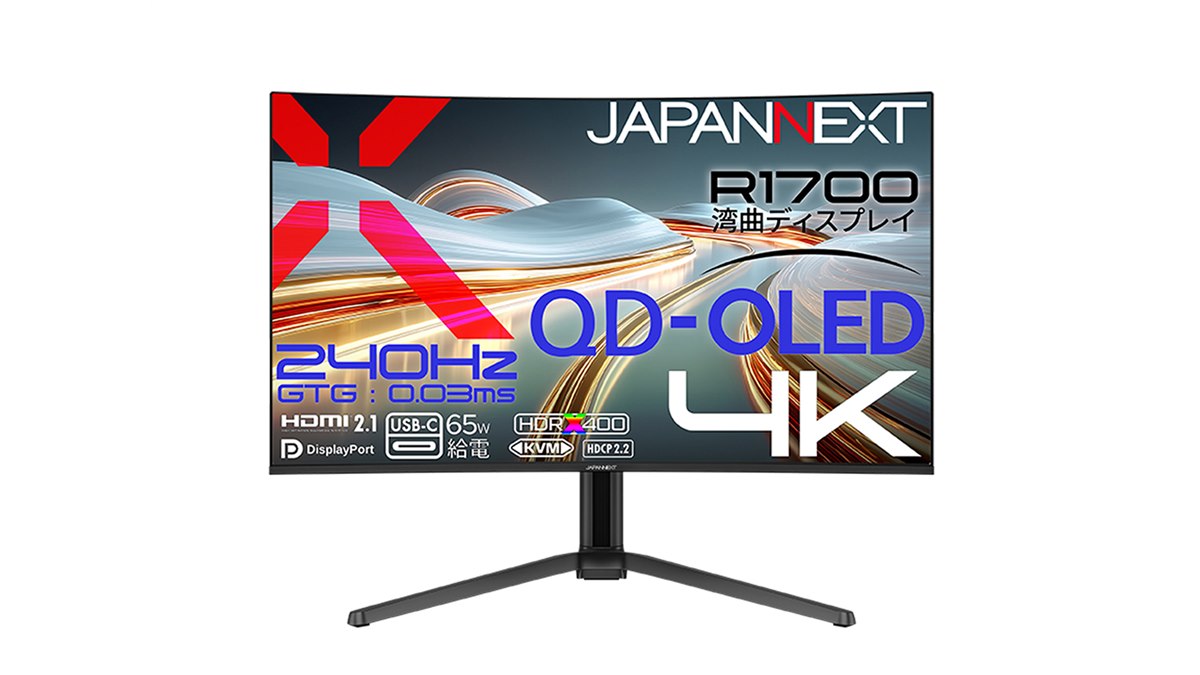 JAPANNEXT、量子ドット有機ELパネルで240Hz/0.03ms対応の湾曲31.5型4K