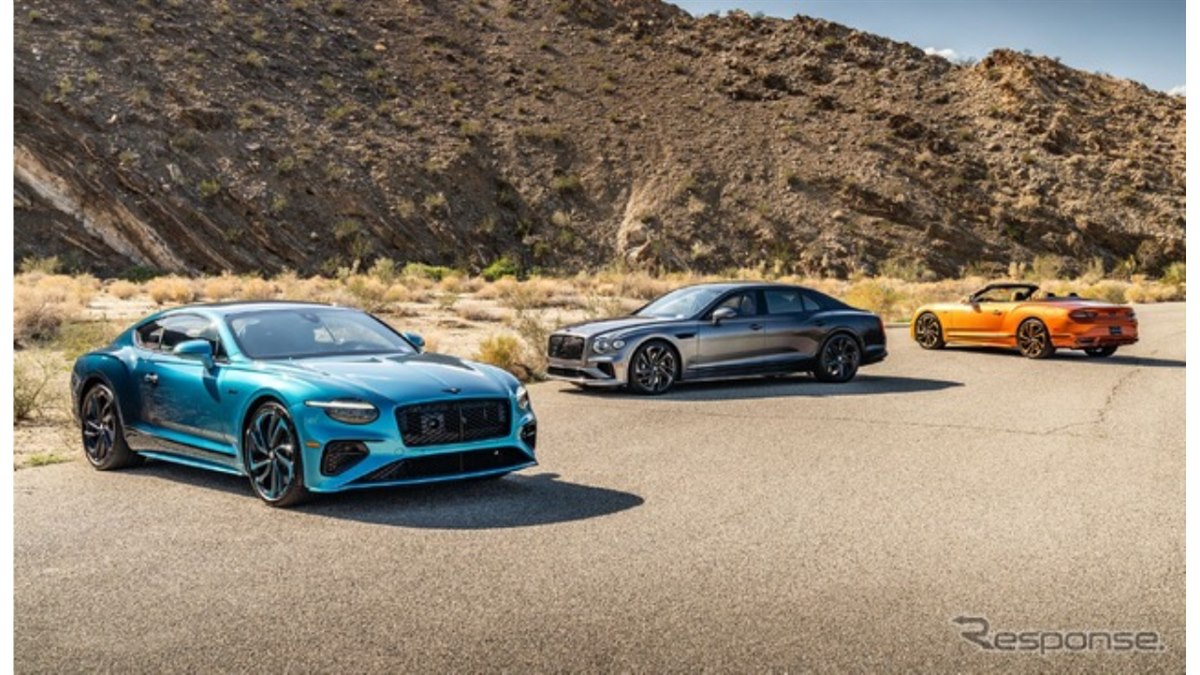 グラデーションカラーのベントレー、限定コレクション3台を発表