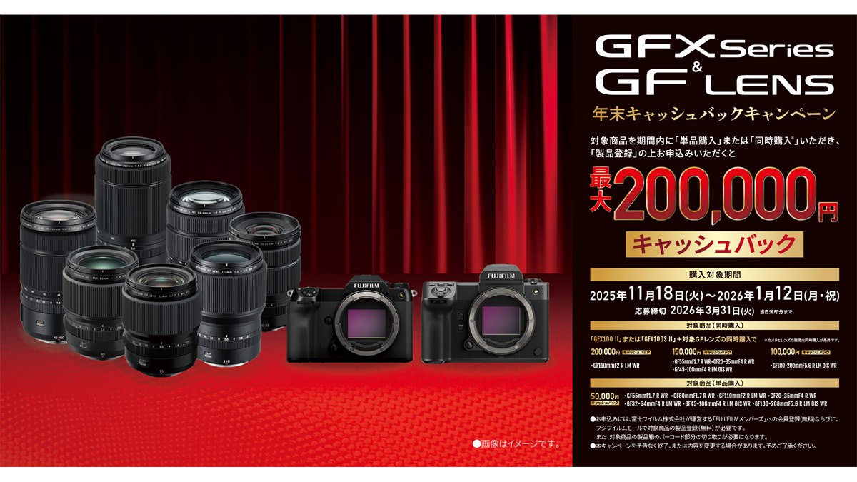 今週末まで値下げ　FUJIFILM GFX100S 35-70mm セット top2_s.jpg