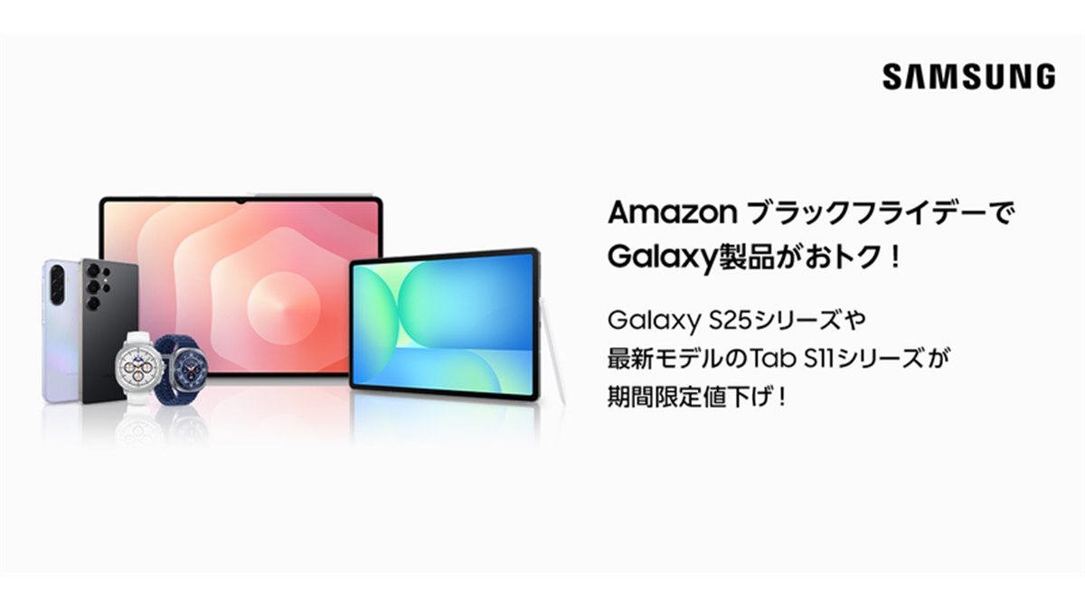 【ハロウィンセール】Samsung Galaxy A25 5G 黒色3点セット サムスン、Amazonブラックフライデーのセール対象のスマホ/タブレット