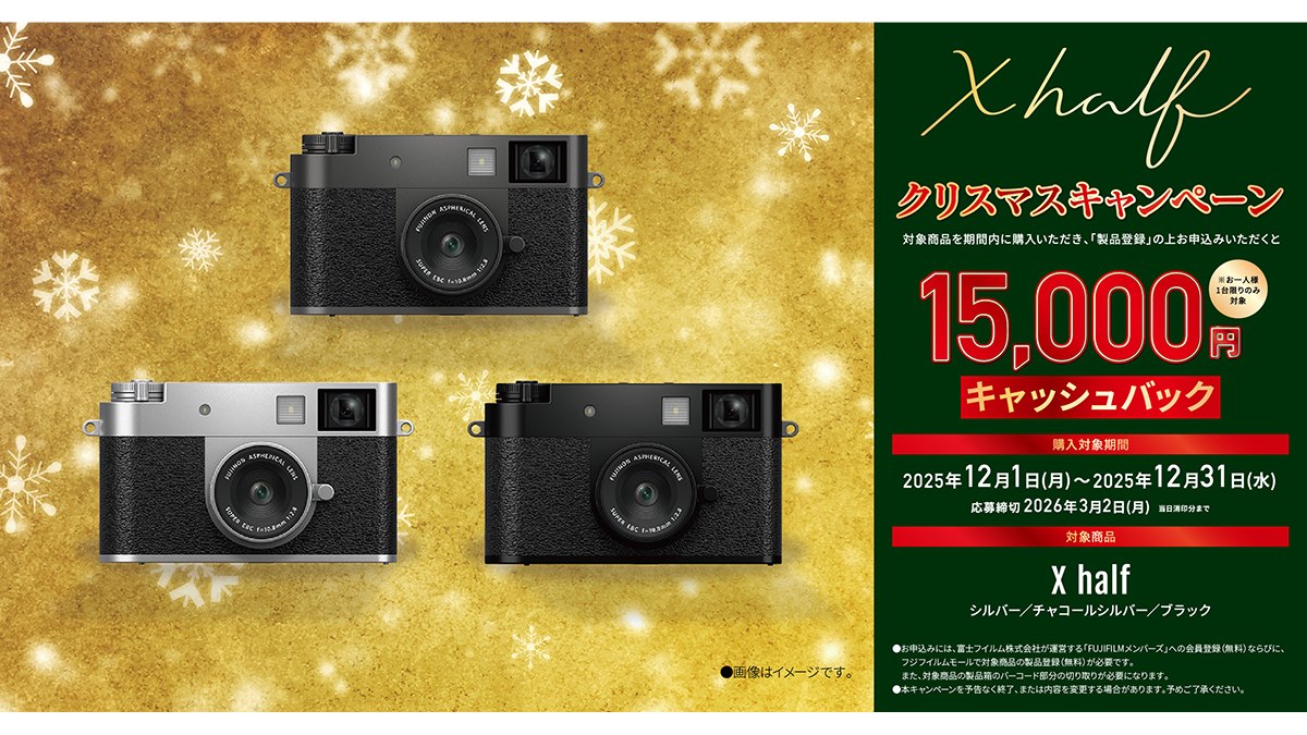 FUJIFILM X half チャコール 1年保証 新品 カメラ専門店購入 Amazon.co