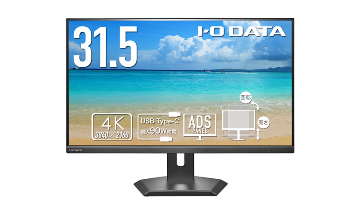 【需要調査】【ジャンク】HUGON LCDディスプレイ 本体 需要調査】【ジャンク】HUGON LCDディスプレイ 本体
