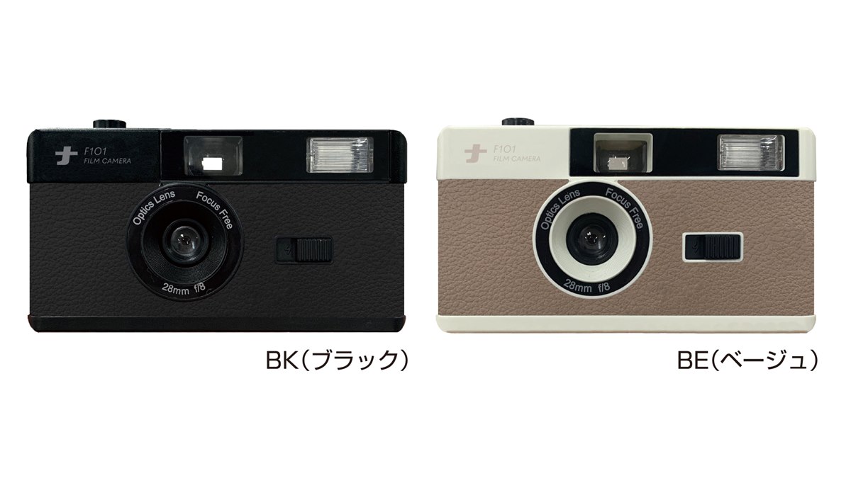 ナカバヤシ、フィルムカメラ「ナカメラシリーズ」3モデルを12月上旬に