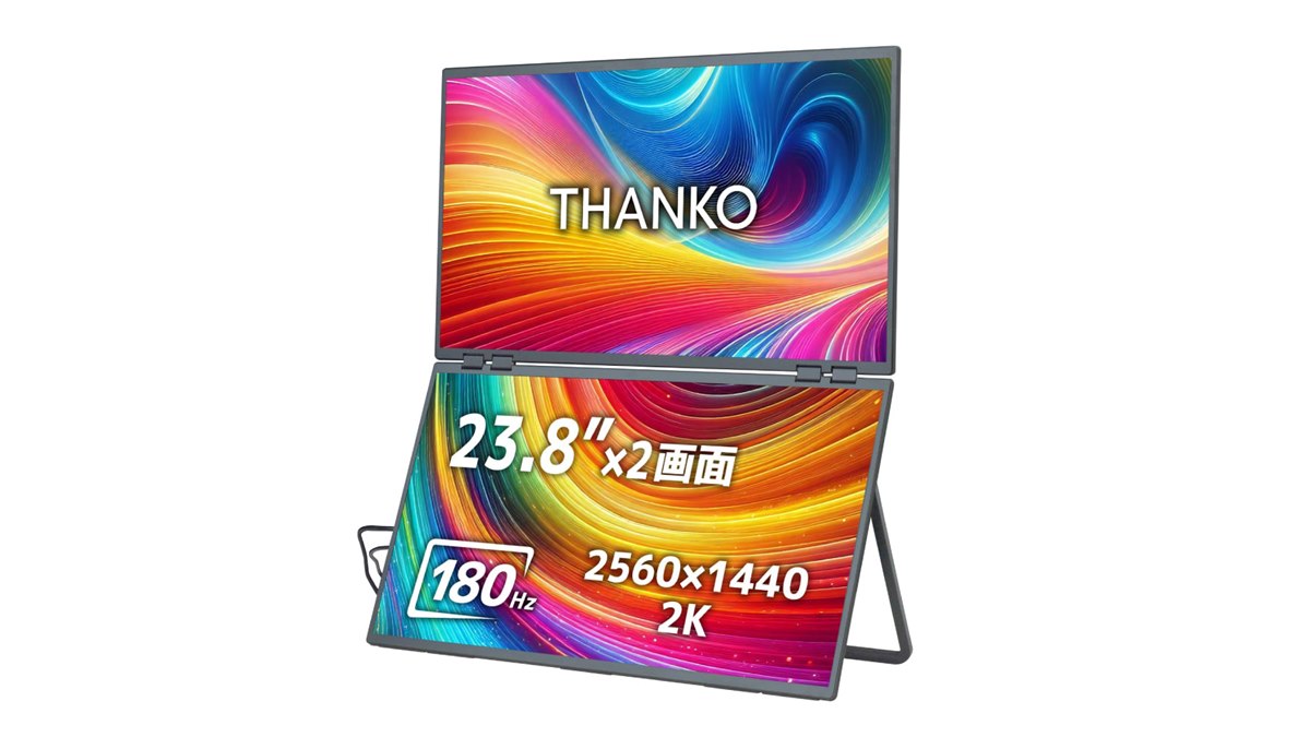 サンコー、2560×1440ドットの23.8型×2画面を採用したデュアルモニター