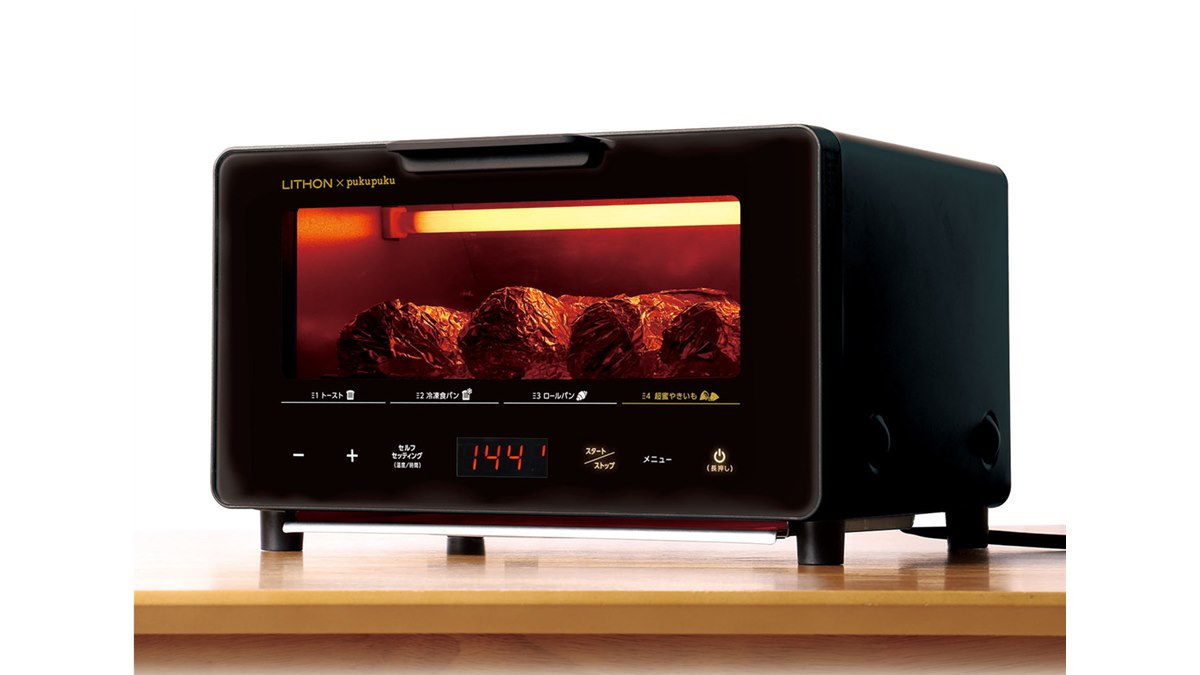 KLYM-002A 新品未使用 ライソン 超蜜やきいもトースター G2第弐世代 ライソン 超蜜やきいもトースター G2 第弍世代 ブラック KLYM-002B