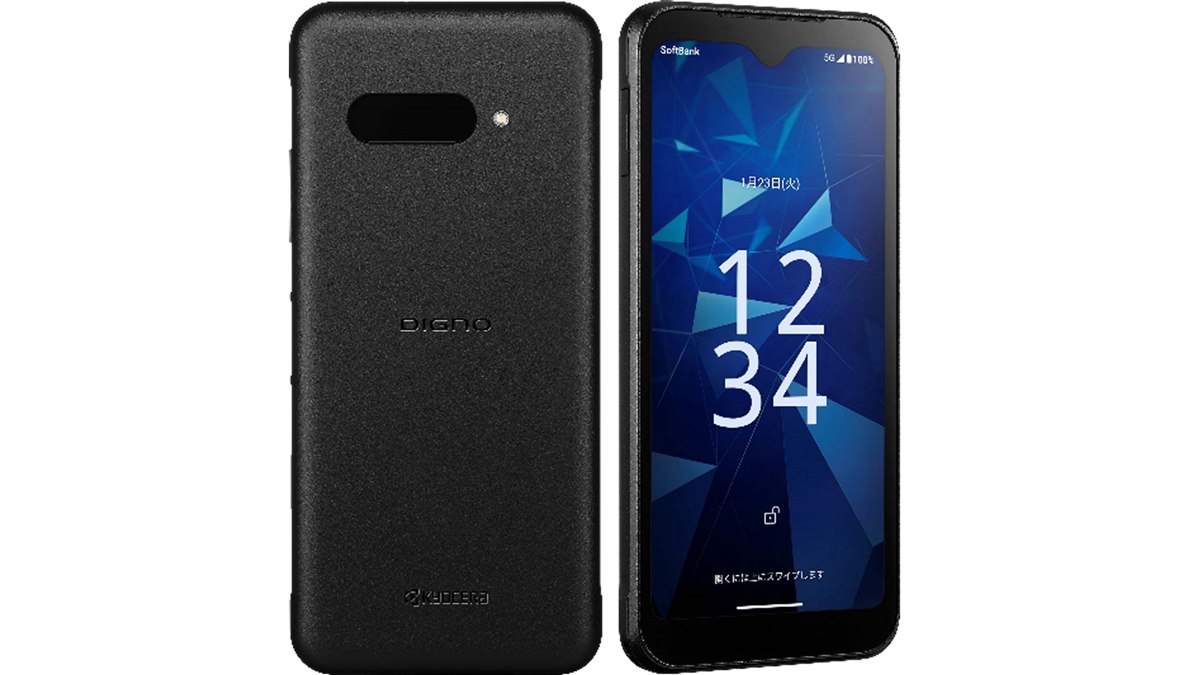 京セラ、機密保持に強い法人向けスマホ「DIGNO BX3 カメラレス」を