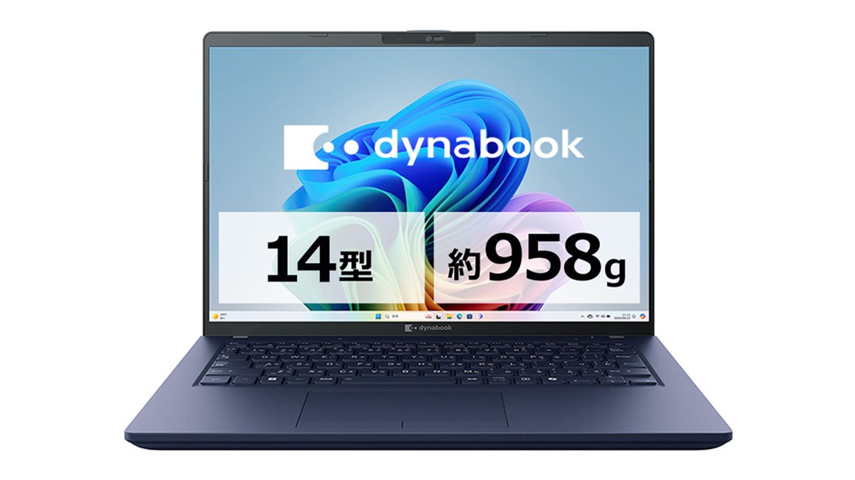 Dynabook、軽量約958gの14型ノートPC「Dynabook XP/ZA」価格.com限定