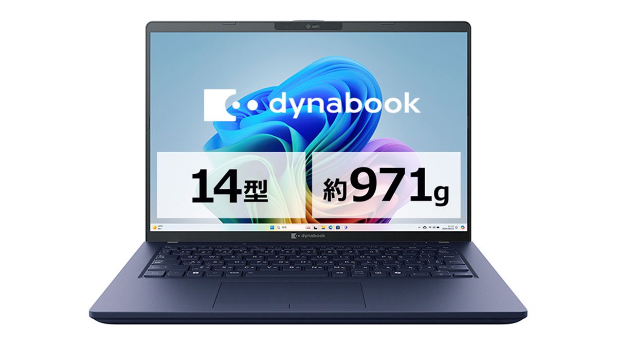 準美品・超軽量‼️dynabook☘️第11世代☘️メモリ16GB☘最新ノートパソコン 超軽量‼️dynabook☘️第11世代☘️メモリ16GB☘フルHD☘ノート