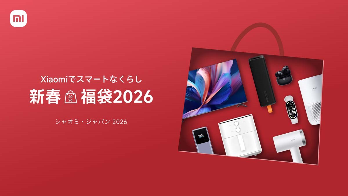 Xiaomi - ビックカメラ 福袋 2025 Xiaomi 20251225173716_198_.jpg