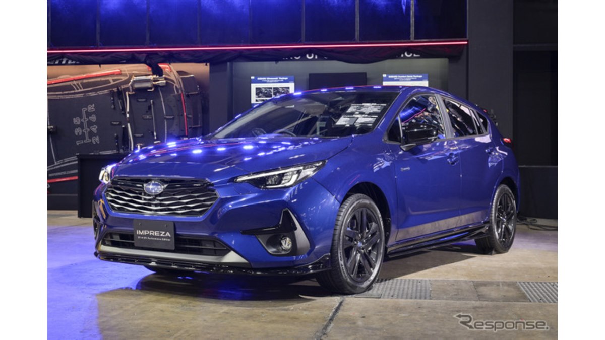スバル『インプレッサ』の運動性能をさらに引き出す！「STI