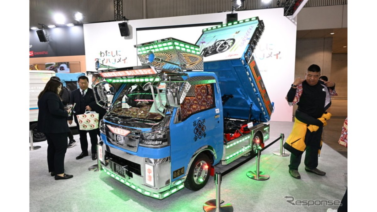 ダイハツが軽トラで「本気のデコトラ」を作ってみた。公道走行は…東京