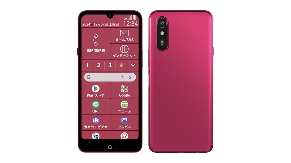 au、6.1型スマホ「らくらくスマートフォン Lite」を本日1月23日に発売