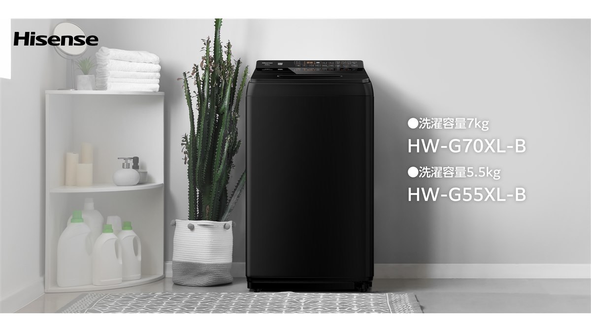 ハイセンス、洗剤・柔軟剤自動投入対応の全自動洗濯機「Lシリーズ」に