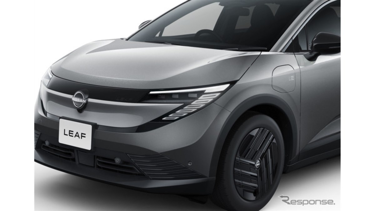 だいぶ手ごろな価格」438.9万円で航続521km！ 日産『リーフ』の新