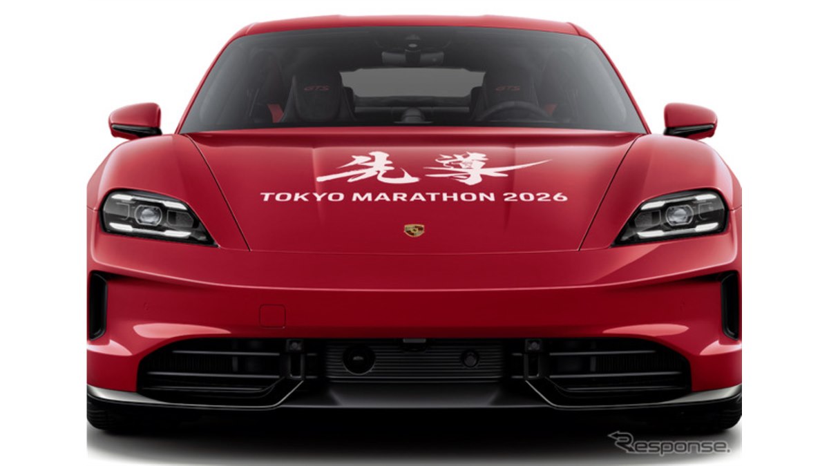 ポルシェのEVスポーツカー、特別デザインで「東京マラソン2026」先導車