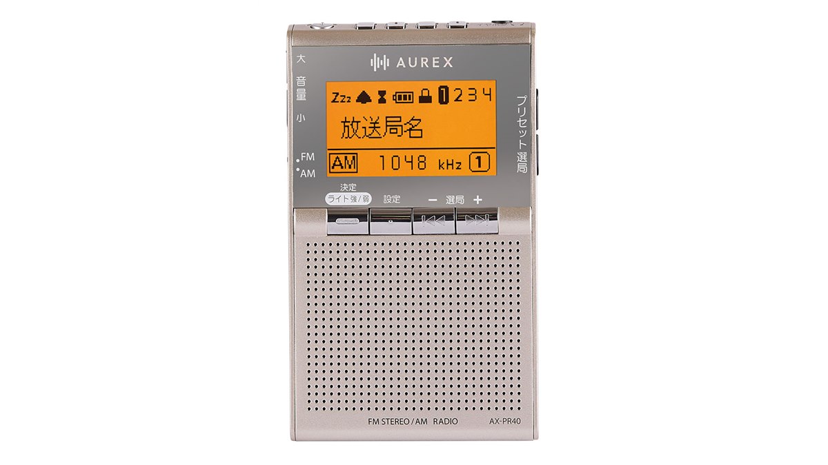 東芝、漢字対応大型パネル搭載のLEDライト付きポケットラジオ「AX-PR40