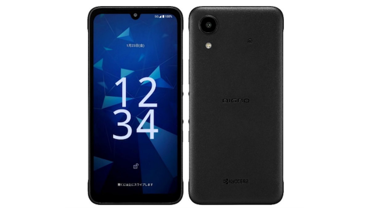 ドコモ、高い耐久性と長期サポートが特徴の「DIGNO SX5 KC-S306