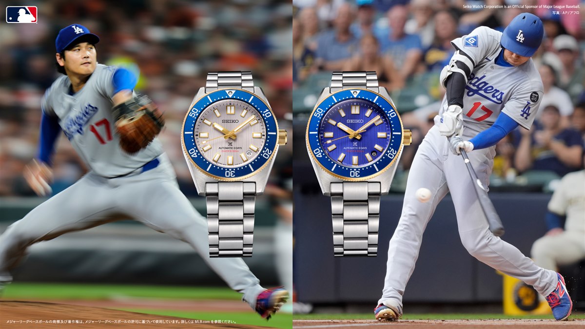 セイコープロスペックスから大谷翔平選手の功績を記念する限定仕様の