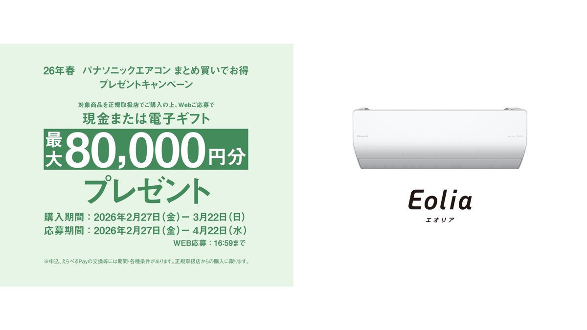 パナソニックエアコン 11/10まで急募お値下げ！！！ パナソニック エアコン 23畳 ナノイーX搭載 AIセンサー 掃除機能 EX