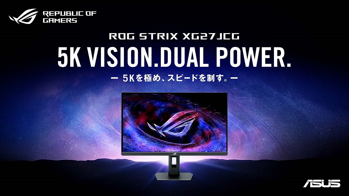 【トレファク神戸新長田店】ASUSの液晶モニター2017年製です！!【取りに来られる方限定】 ASUS、5K/180Hz対応27型液晶や4K/240Hz対応32型有機ELなどディスプレイ