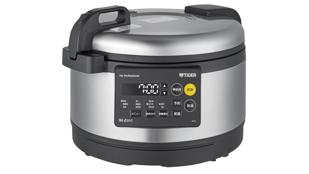 タイガー、業務用IHジャー炊飯器「炊きたて」 IH加熱と2層厚釜に加え