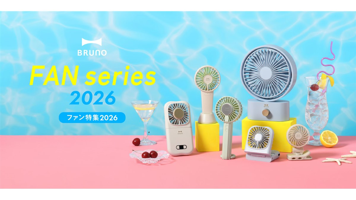 BRUNO 6月16日までの大特価 20260316095718_160_.jpg