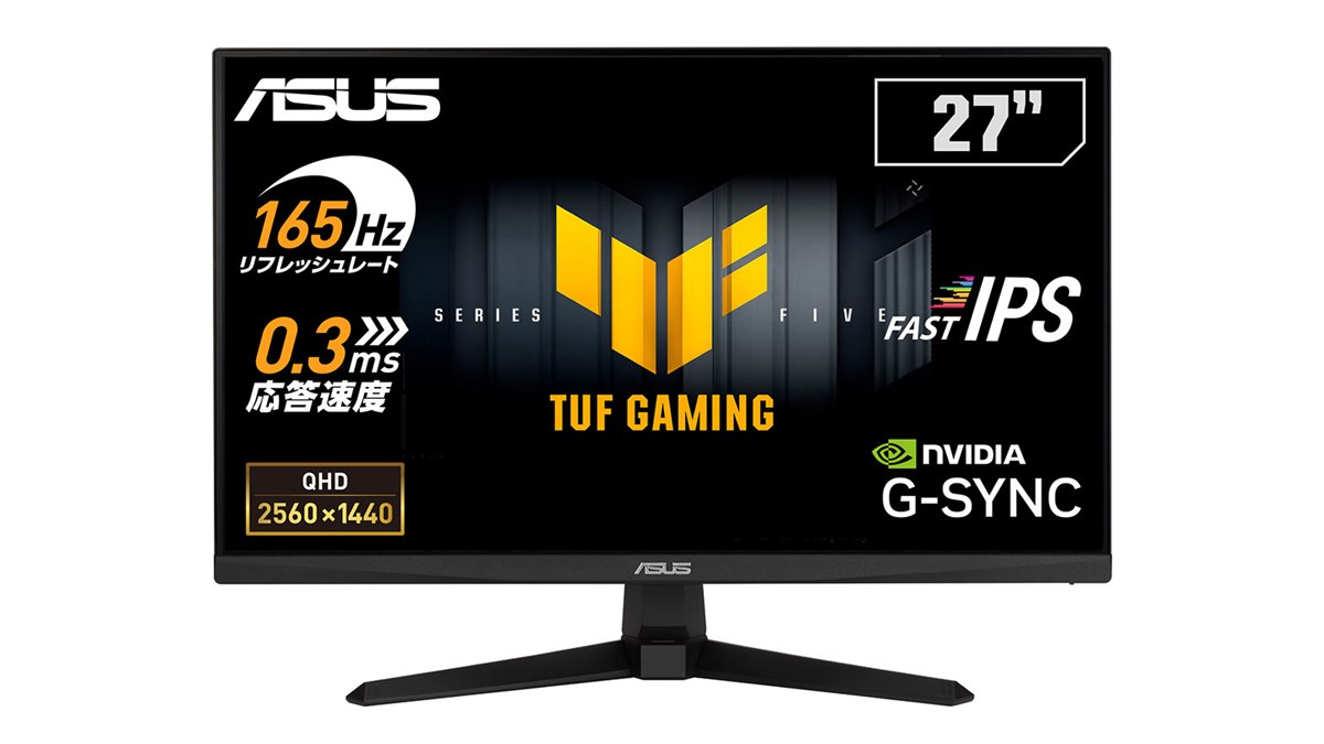 ASUS、165Hz駆動の27型QHDゲーミングモニター「VG27AQE5A」をドスパラ