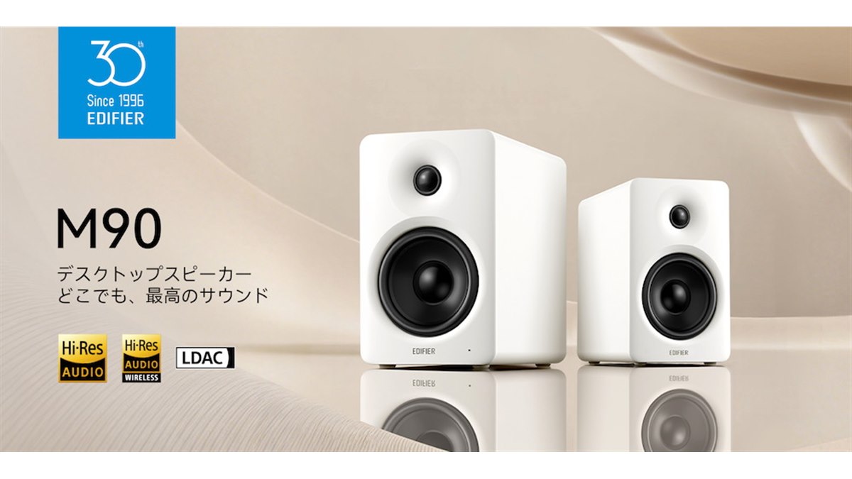 EDIFIER、HDMIやBluetoothなどの多彩な接続に対応した100W出力の