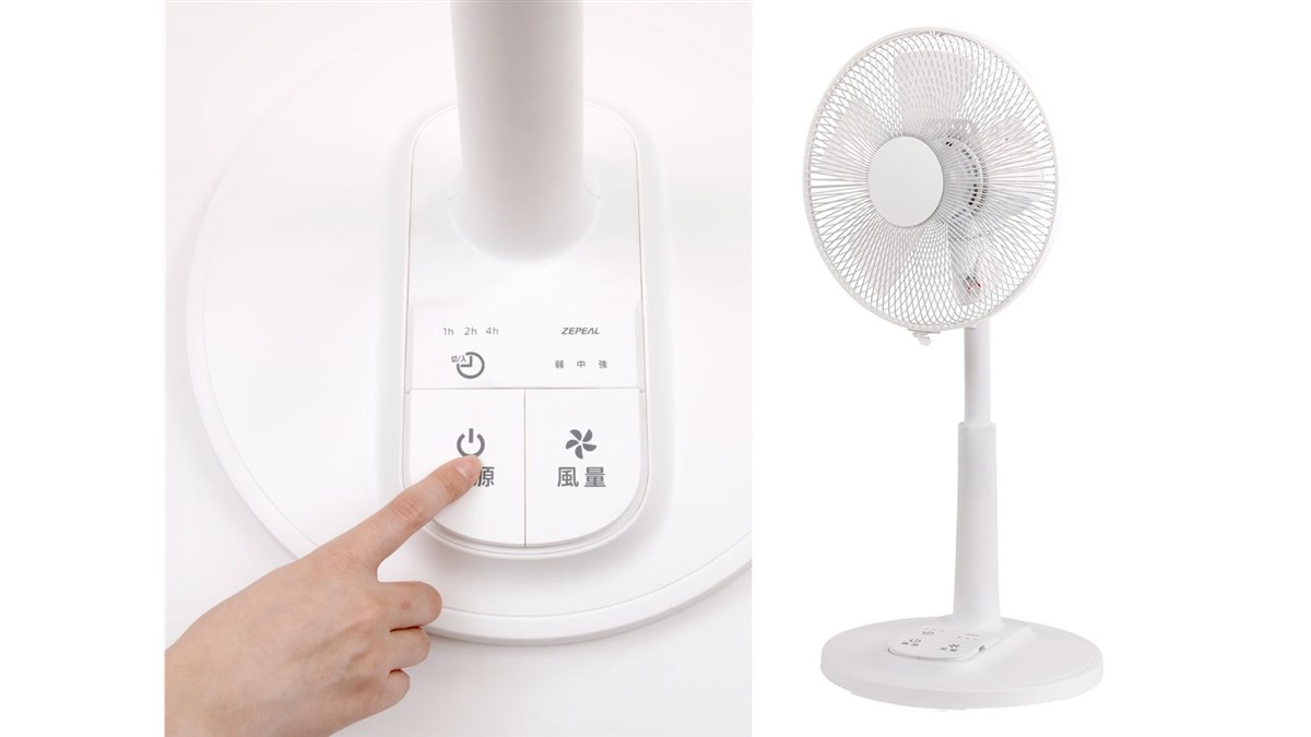 扇風機、サーキュレーターとしても使えるDCリビング扇風機 dショッピング |扇風機 dcモーター 節電センサー リビング扇風機 左右