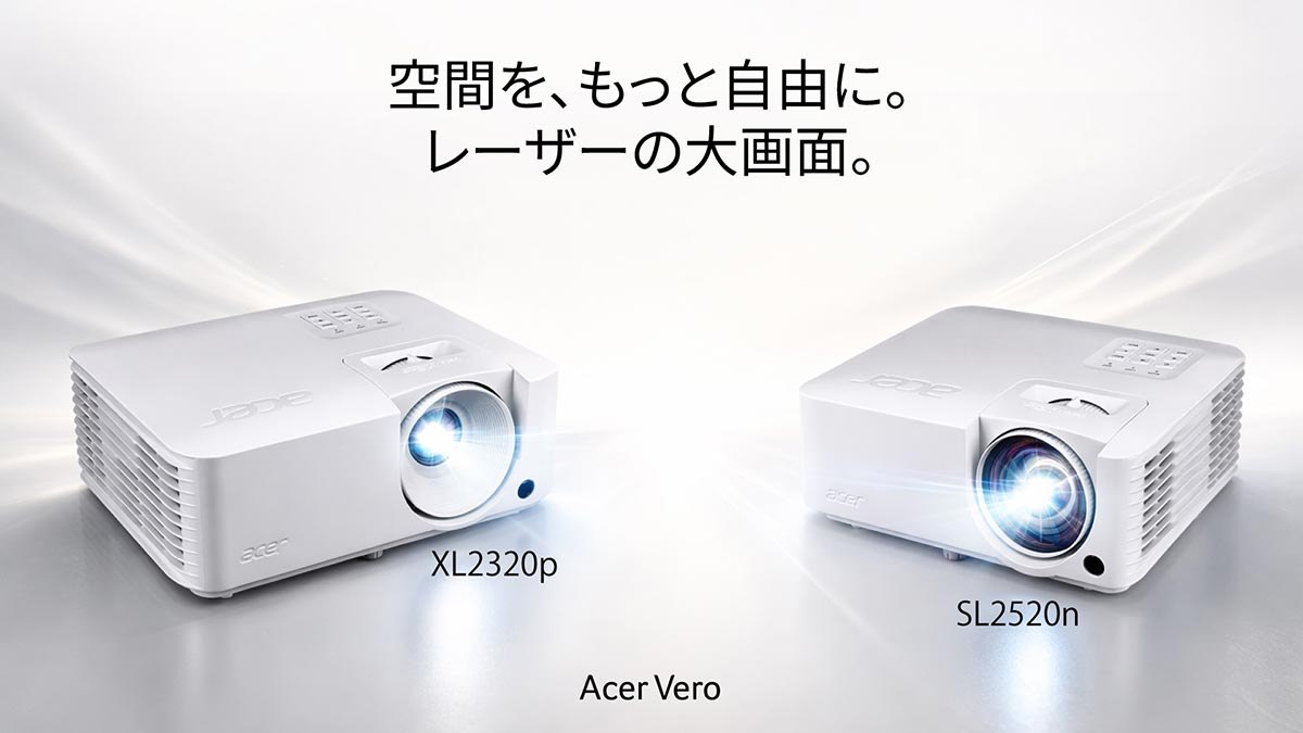 プロジェクター AC2 - 4Kプロジェクター Victor DLA-Z7