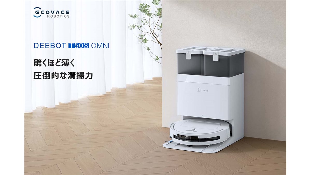 ECOVACS エコバックス DEEBOT T80 OMNI ロボット掃除機 黒 DEEBOT T80 OMNI Robot Vacuum & Mop with AI (Strong Suction, Carpet