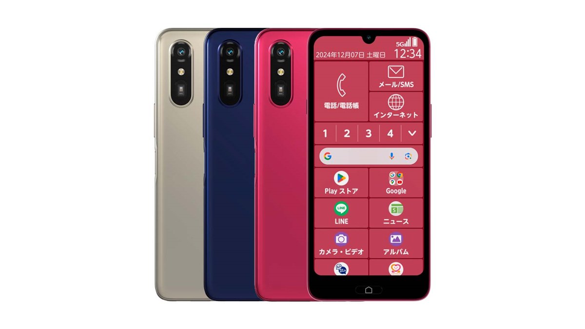 J:COM MOBILE、6.1型スマホ「らくらくスマートフォン Lite」を4月16日