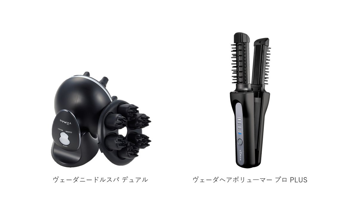 SUPER EMS トリートメント機器 ヤーマン、EMS強化の頭皮・全身ケア機「ヴェーダニードルスパ デュアル