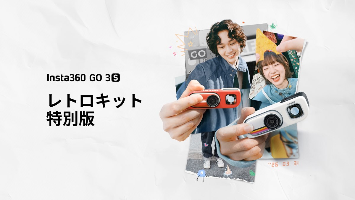 光学ビューファインダーを同梱したポケットサイズPOVカメラ「Insta360