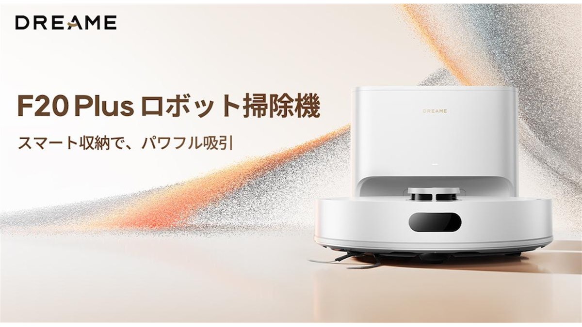 新品未使用❣️DREAME F20 plusロボット掃除機 20,000Pa Dreame、ロボット掃除機「Dreame F20 Plus」など20000Paの強力吸引と水