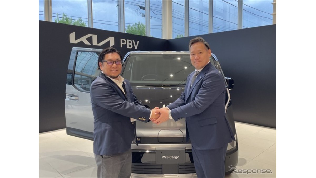 キア『PV5』日本上陸、トイファクトリーが正規ディーラー契約…2026年7