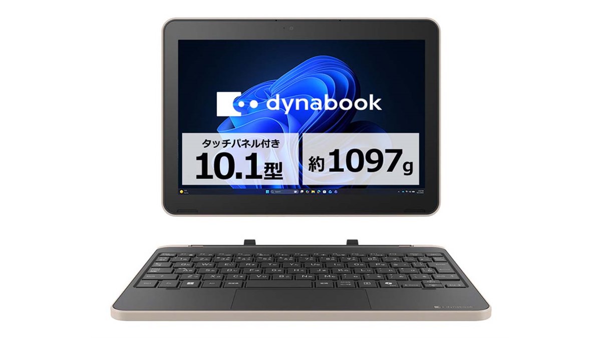 Dynabook、10.1型2in1デタッチャブルモデル「dynabook KZ20/A