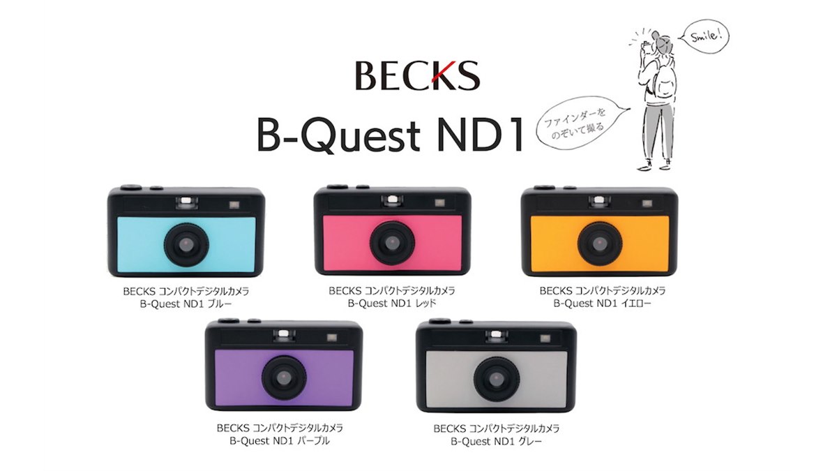 4,980円、レンズ付きフィルム風デザインのモニターレスコンデジ「B