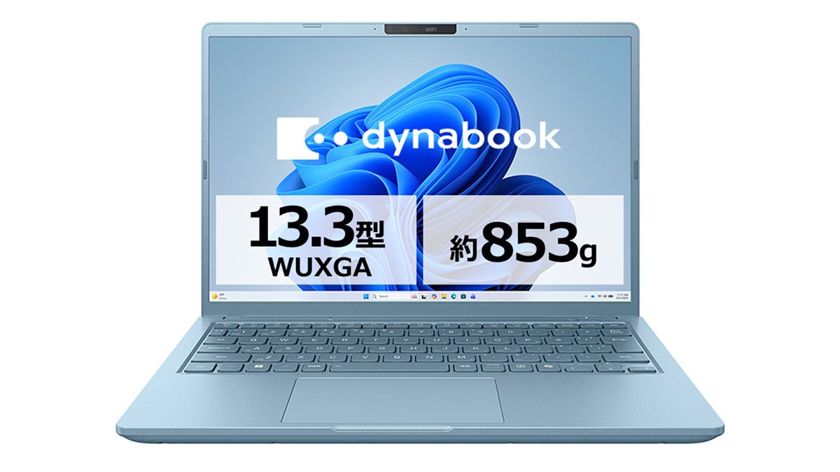Dynabook、約853gの13.3型モバイルノートPC「dynabook RA/ZA」価格.com