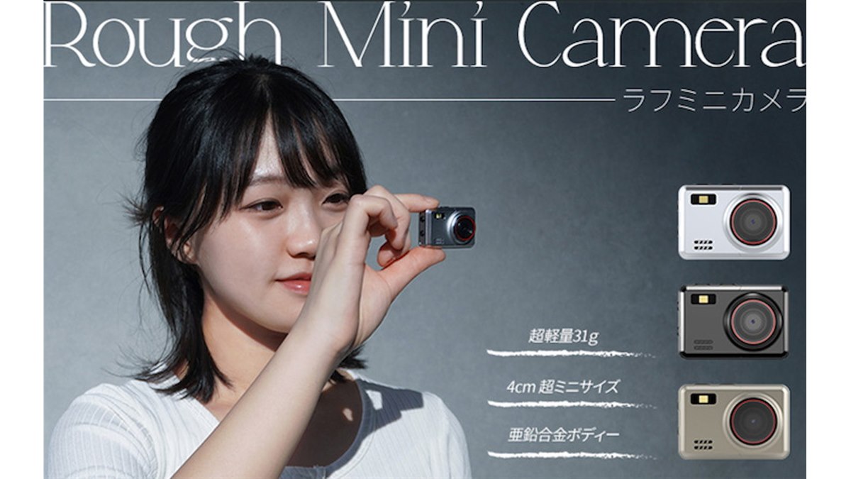 【小山内】カメラ UI、重量約31gの超小型ボディに0.96型モニターを搭載したデジタル