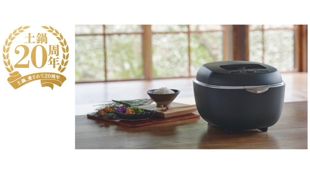 圧力IH炊飯器 / 3.5合 / 2023年製 / TIGER / 土鍋かまど釜 タイガー、圧力IHジャー炊飯器「ご泡火炊き」に新形状の土鍋釜採用