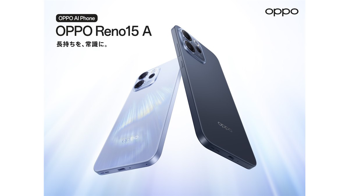 OPPO、7000mAhバッテリーを搭載した5Gスマートフォン「Reno15 A